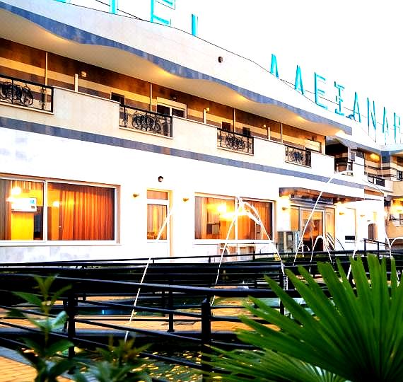 Hotel Alexandros